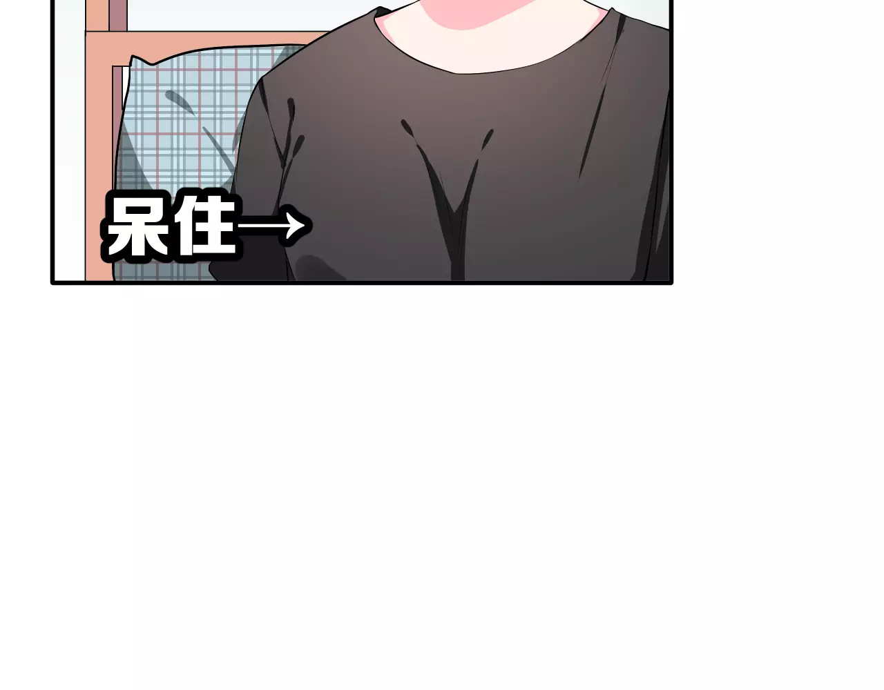 女神我要给你生猴子 第2话 女神竟然是个男孩子！ 第10页