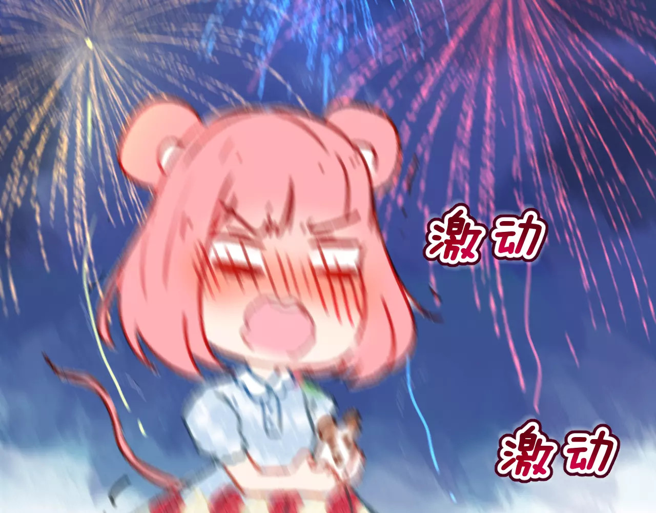 女神我要给你生猴子 第1话 面基女神！ 第113页