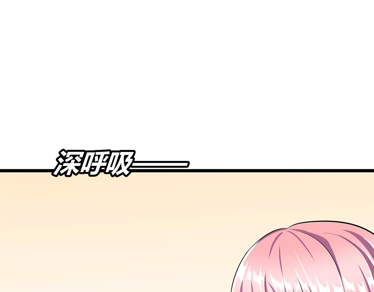 女神我要给你生猴子 第1话 面基女神！ 第14页
