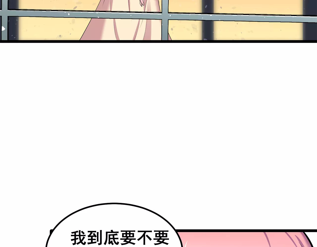 女神我要给你生猴子 第1话 面基女神！ 第68页