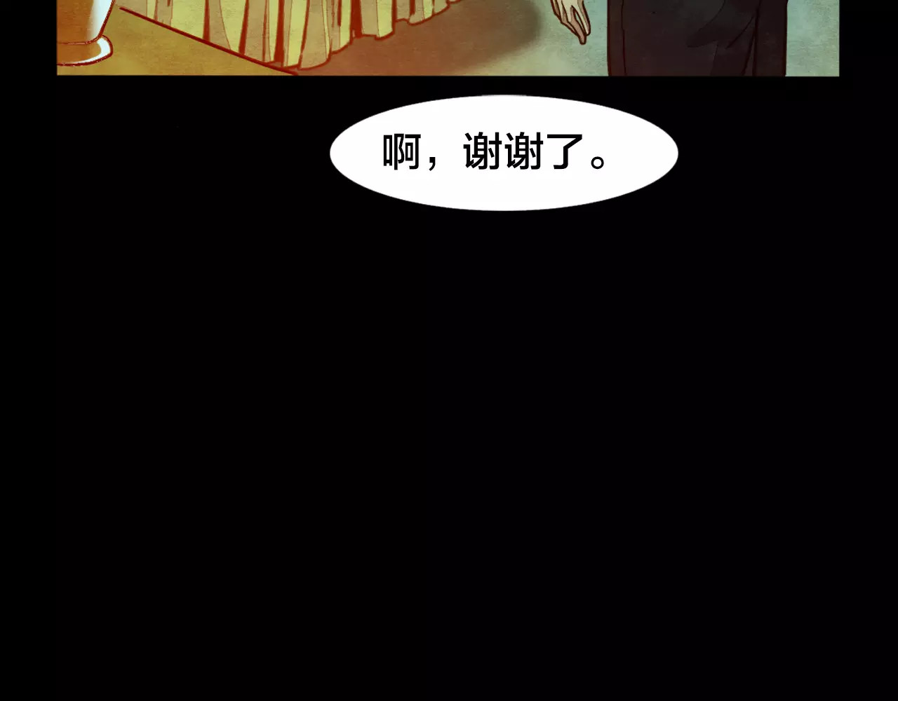 噩梦怪谈 第5话 变脸大师（1） 第101页