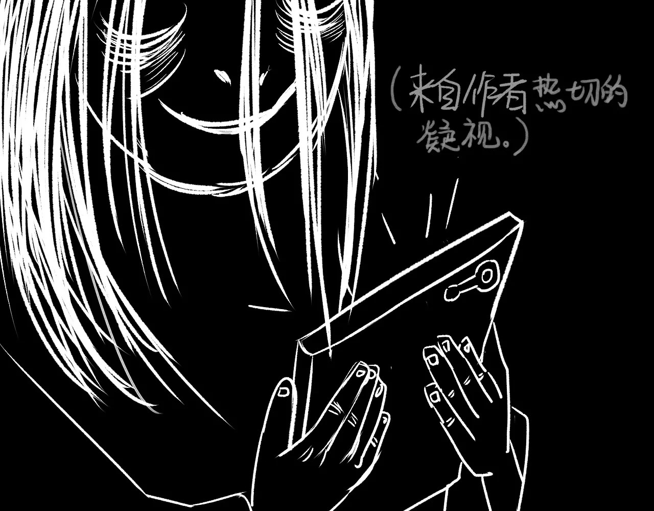 噩梦怪谈 第5话 变脸大师（1） 第150页