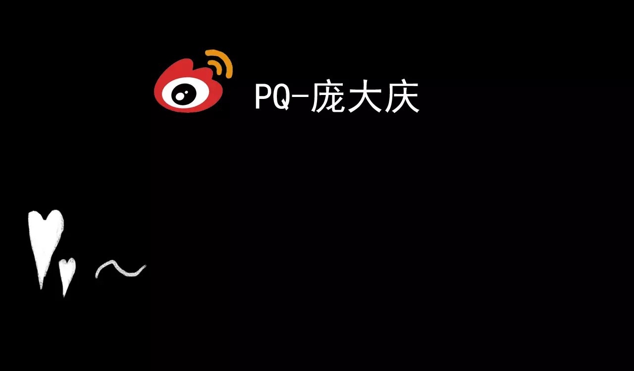 噩梦怪谈 第5话 变脸大师（1） 第152页