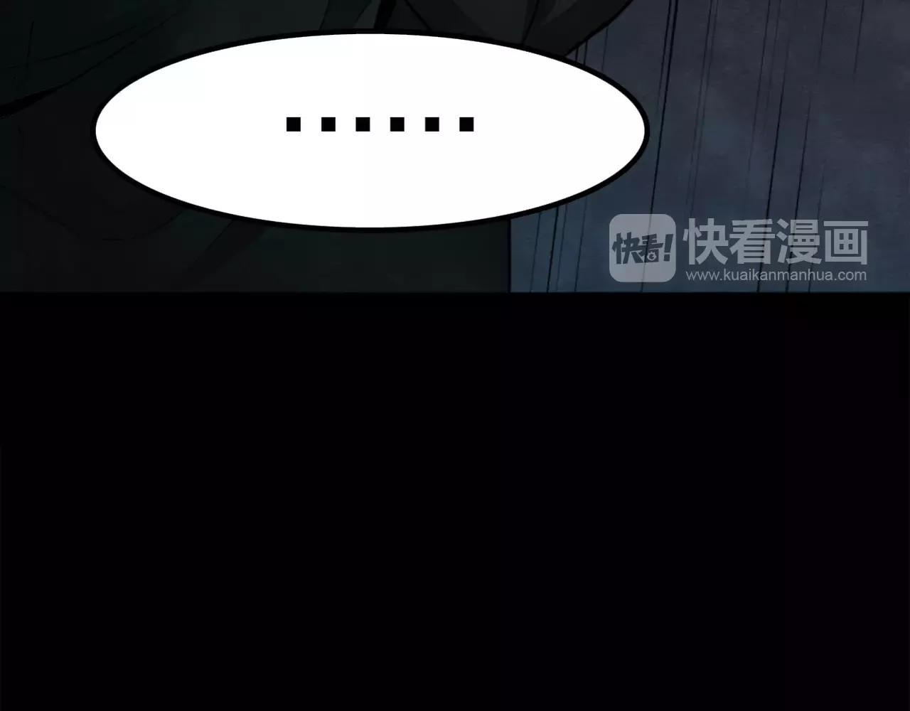 噩梦怪谈 第5话 变脸大师（1） 第19页