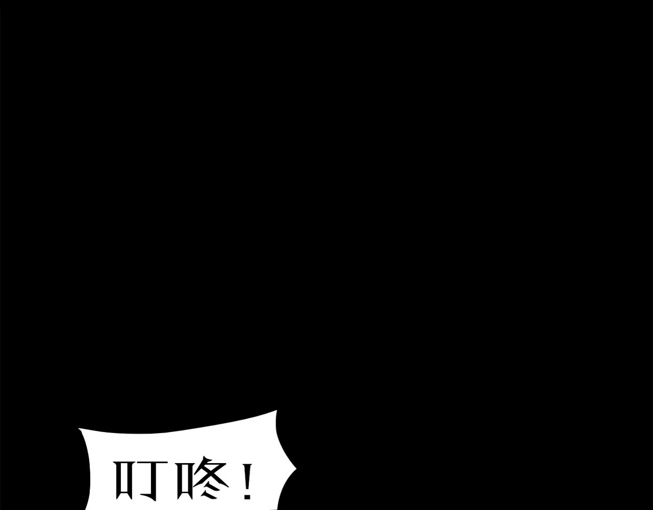 噩梦怪谈 第5话 变脸大师（1） 第20页
