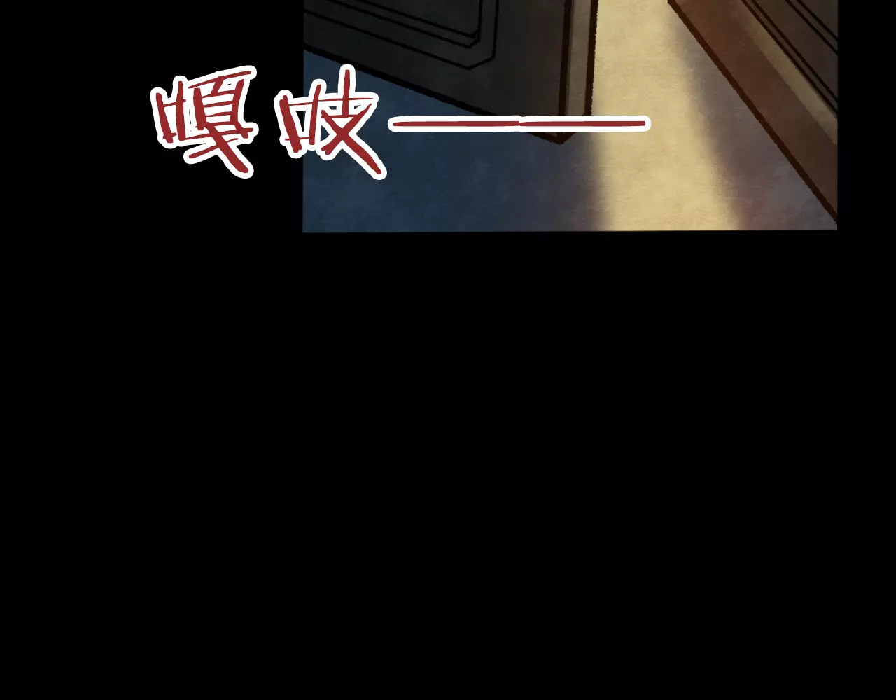 噩梦怪谈 第5话 变脸大师（1） 第40页