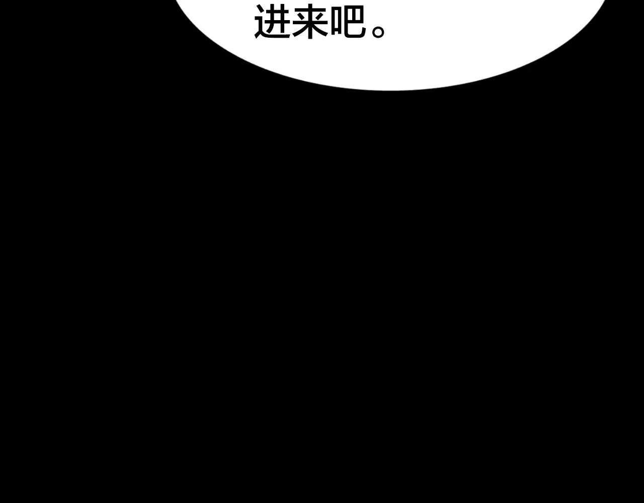 噩梦怪谈 第5话 变脸大师（1） 第43页