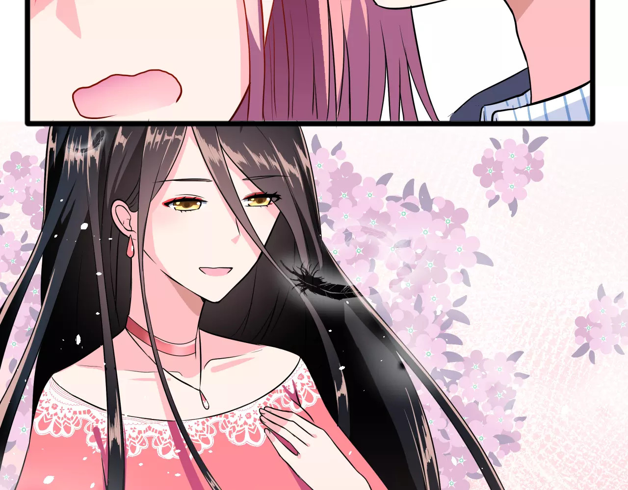 女神我要给你生猴子 第3话 误会 第26页