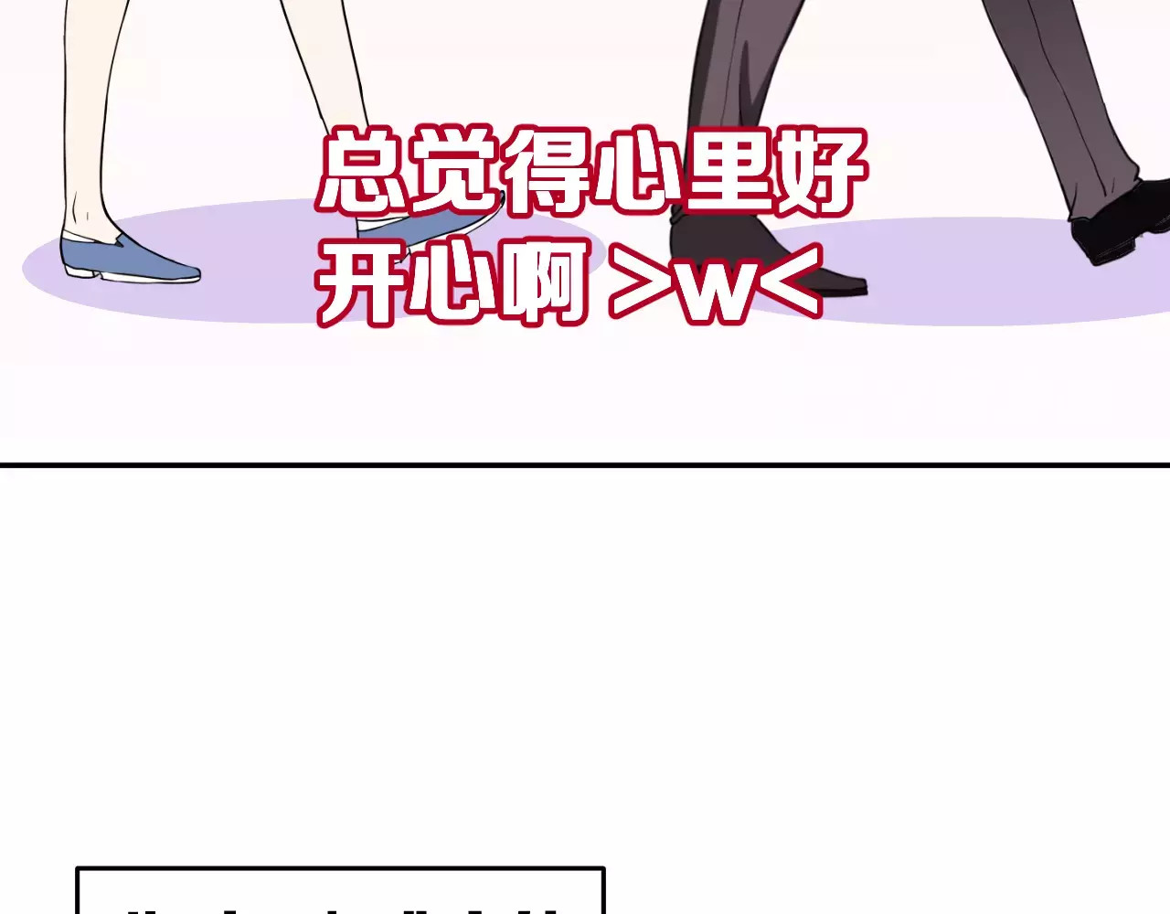 女神我要给你生猴子 第3话 误会 第41页