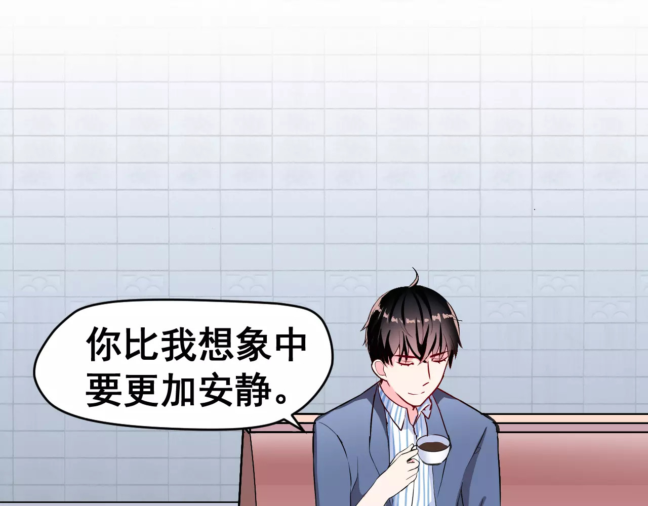 女神我要给你生猴子 第3话 误会 第64页