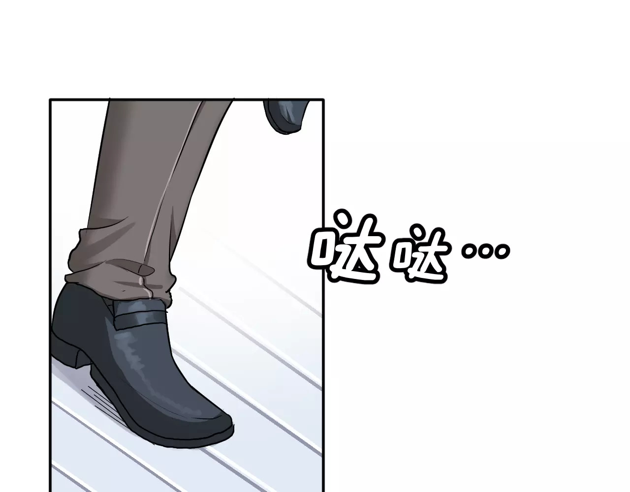 女神我要给你生猴子 第3话 误会 第89页