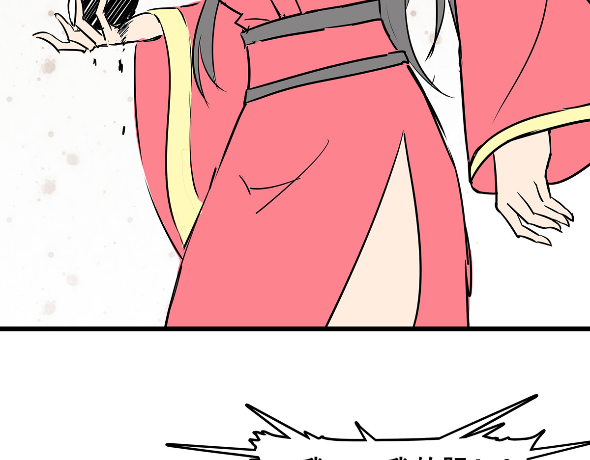 穿越成女帝的直男要怎么打江山 第六话 无敌是多么寂寞 第101页