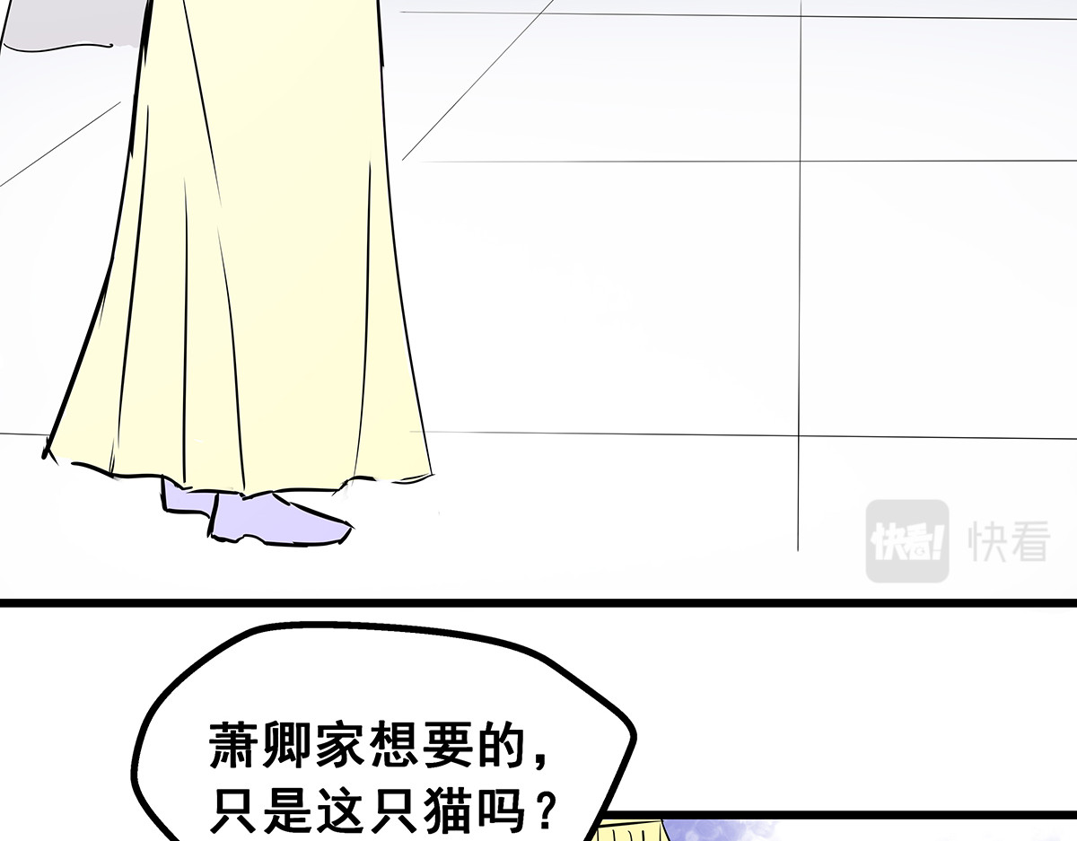 穿越成女帝的直男要怎么打江山 第六话 无敌是多么寂寞 第7页