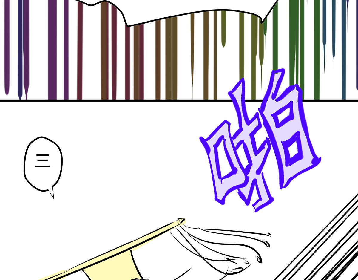 穿越成女帝的直男要怎么打江山 第六话 无敌是多么寂寞 第89页