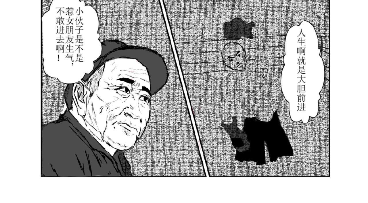 剑染轮回 绑架 第4页