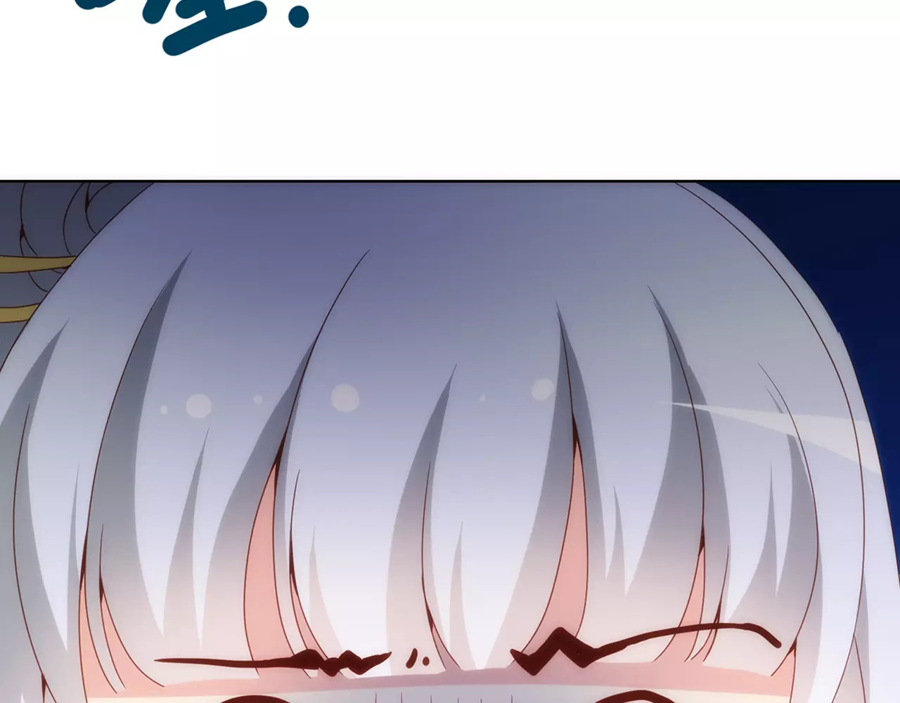 皇后娘娘的五毛特效 第6话 第15页