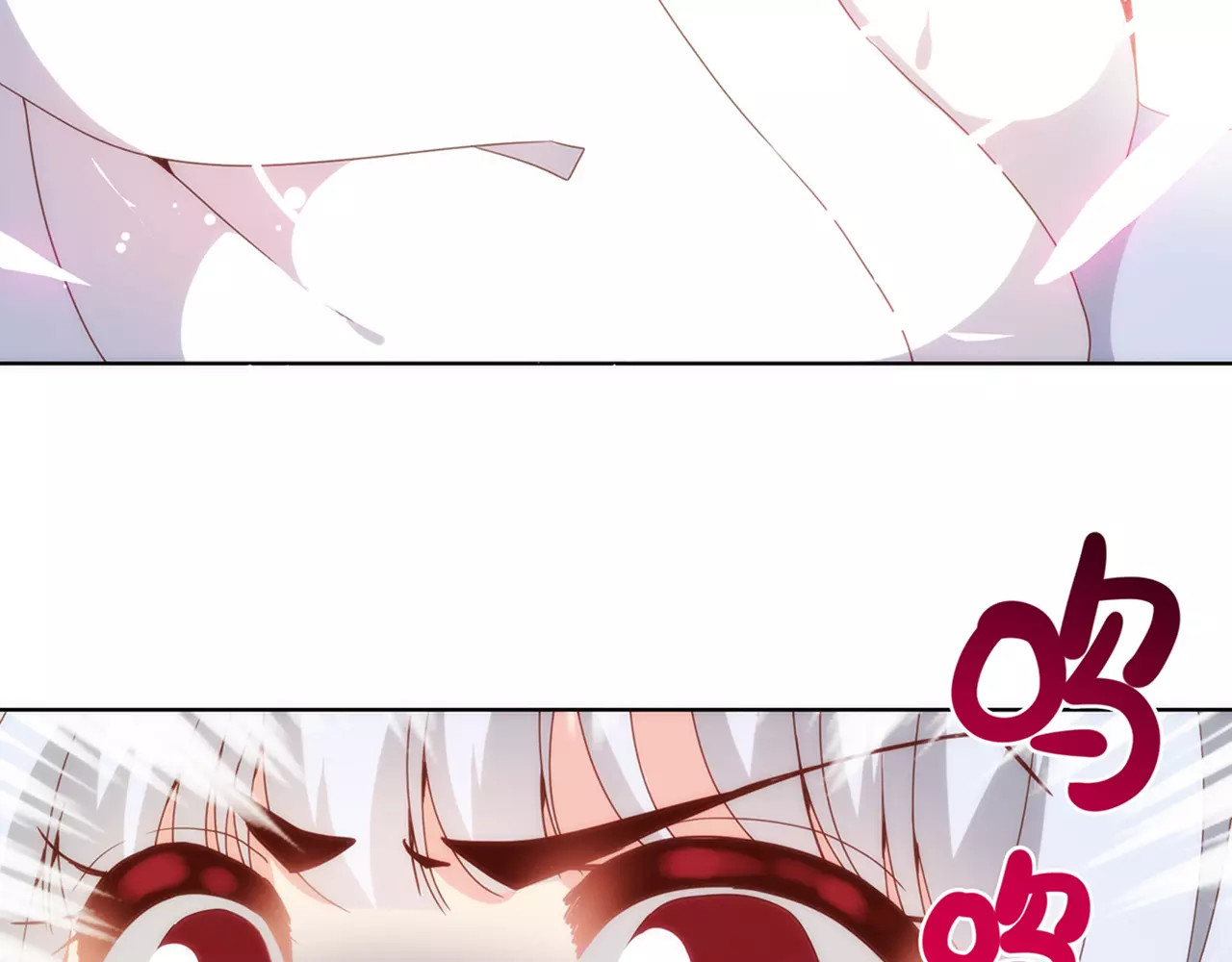 皇后娘娘的五毛特效 第6话 第19页