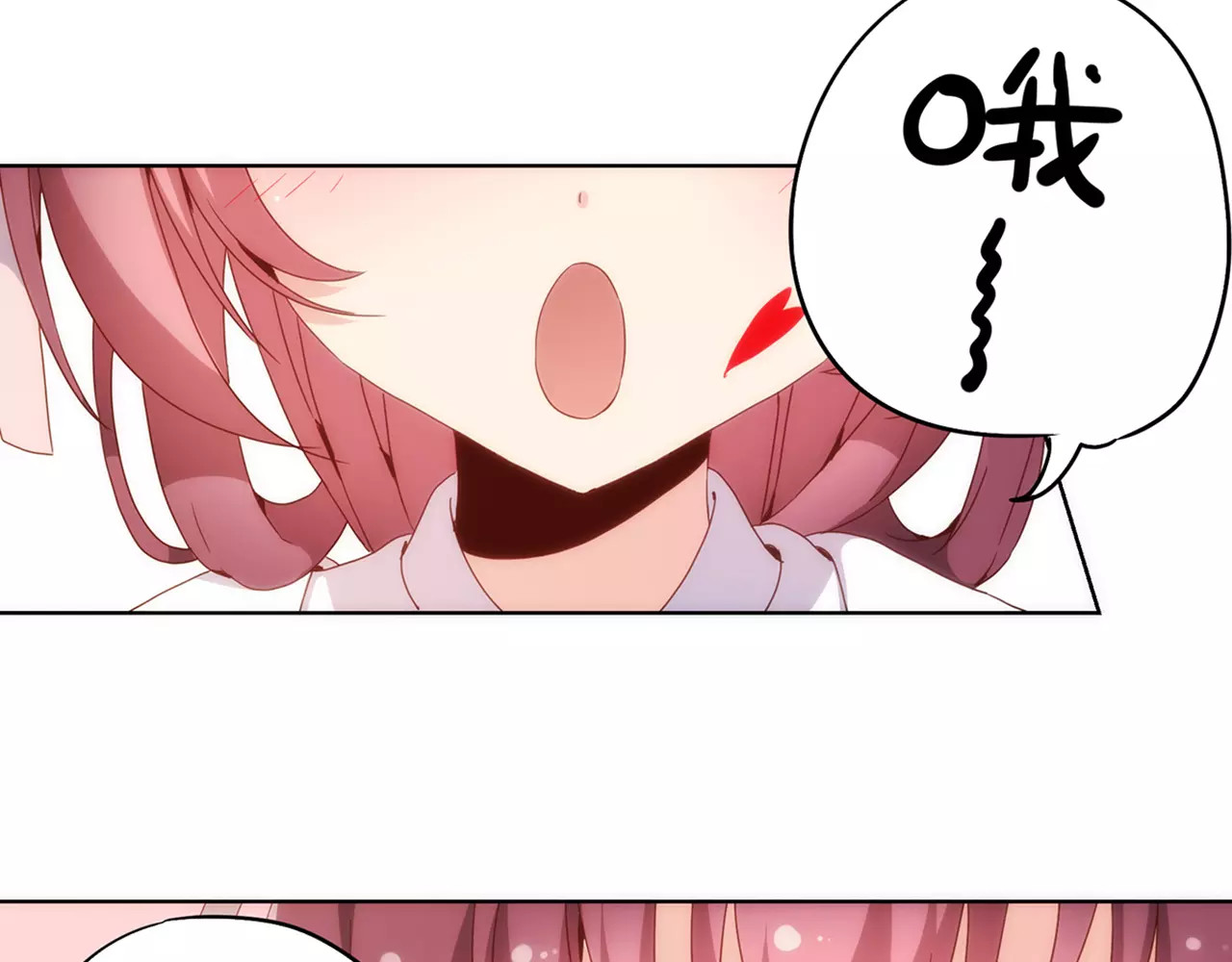 皇后娘娘的五毛特效 第6话 第29页