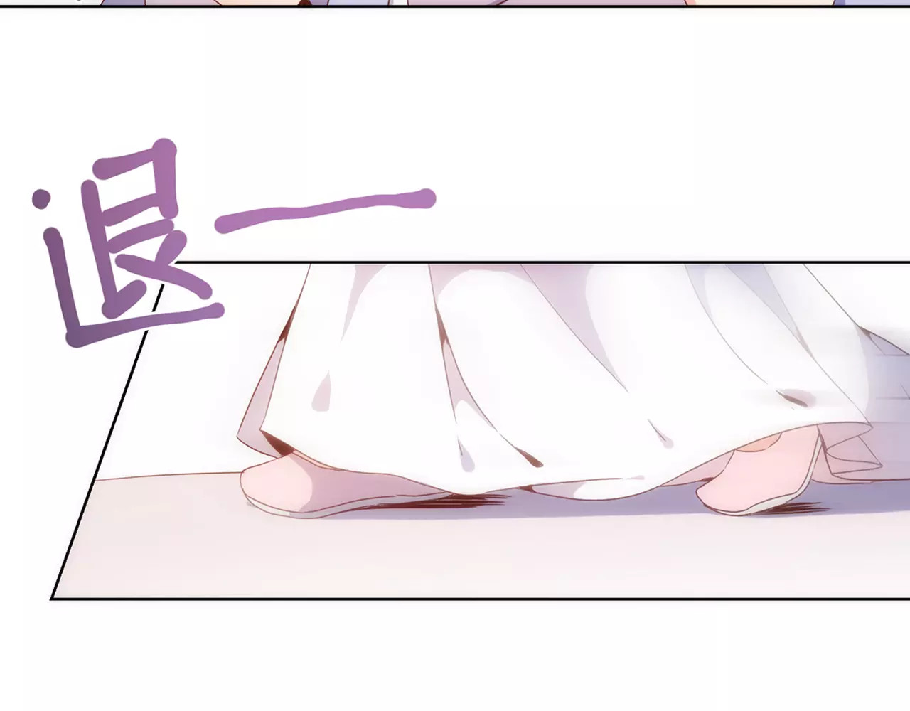 皇后娘娘的五毛特效 第6话 第39页