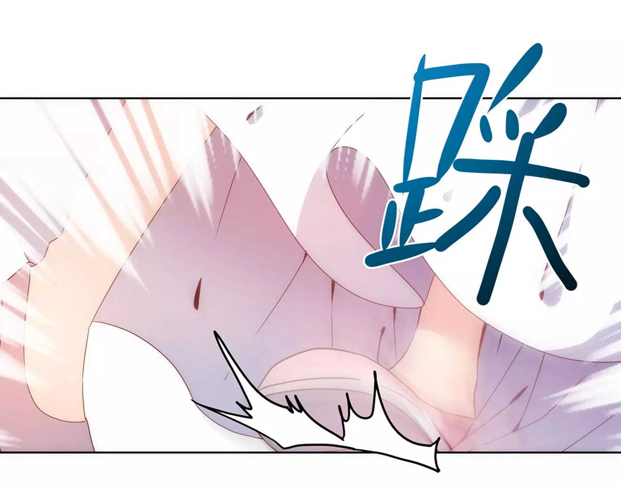 皇后娘娘的五毛特效 第6话 第40页
