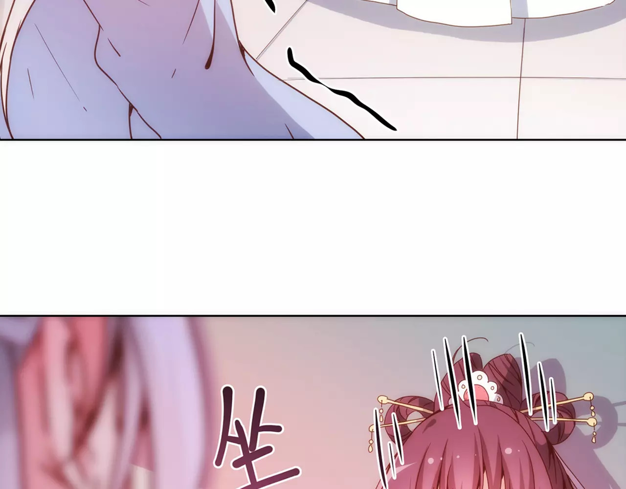 皇后娘娘的五毛特效 第6话 第53页