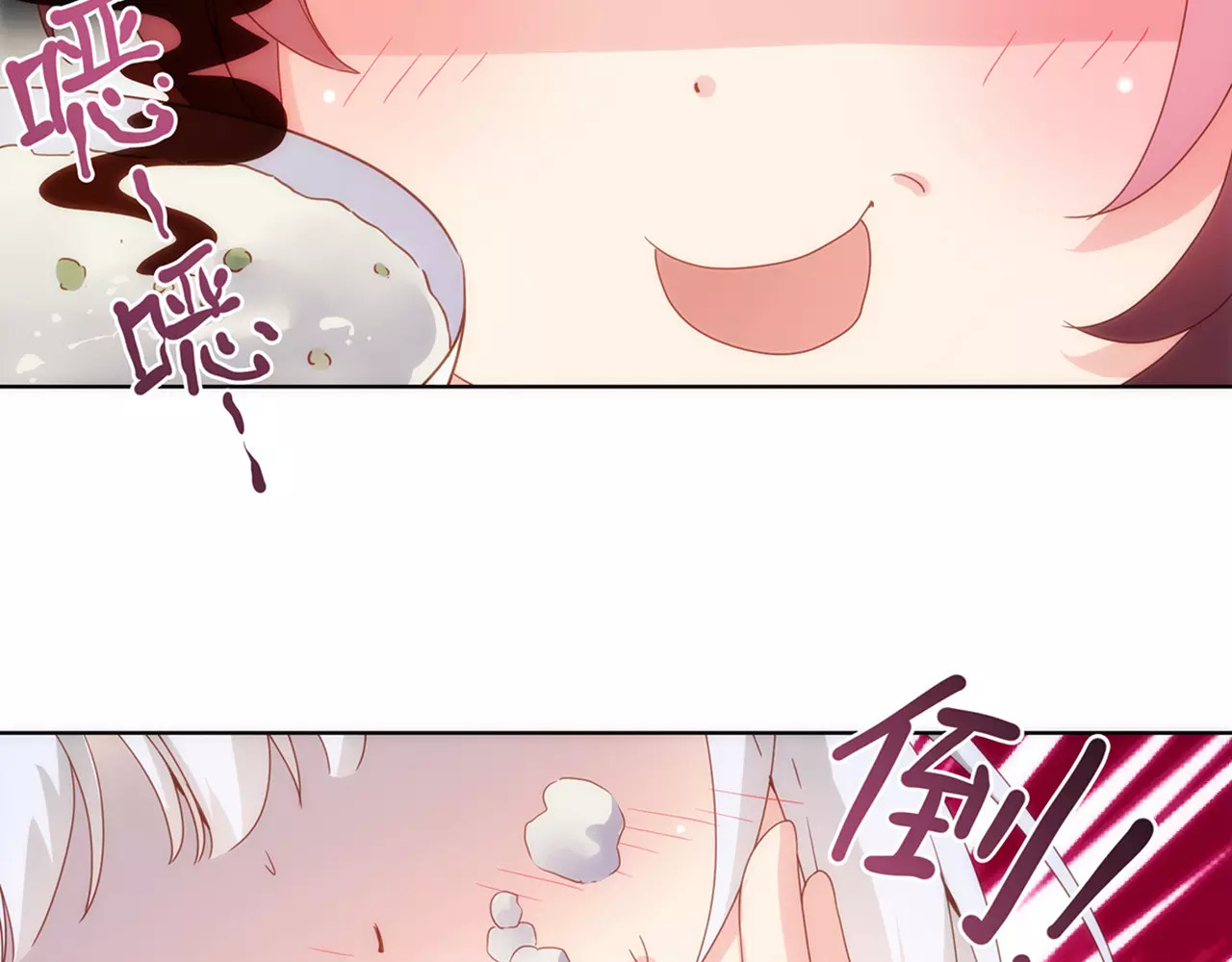 皇后娘娘的五毛特效 第6话 第56页