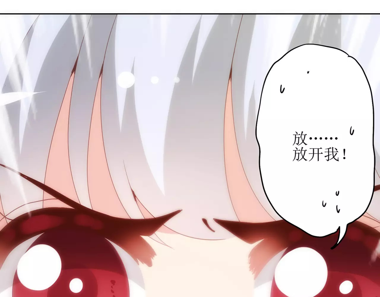 皇后娘娘的五毛特效 第6话 第58页