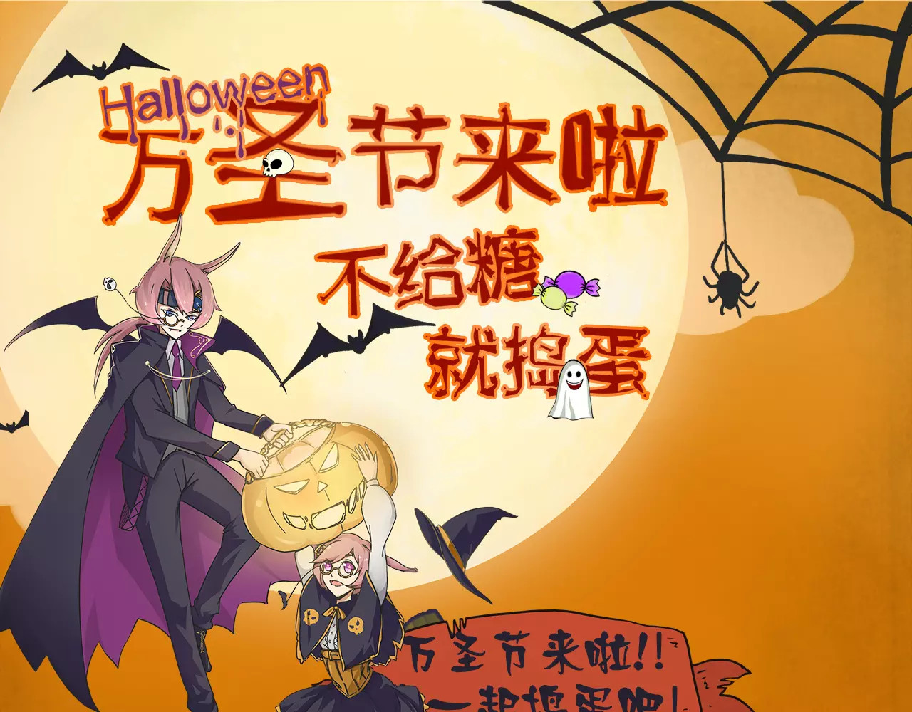 皇后娘娘的五毛特效 第6话 第67页