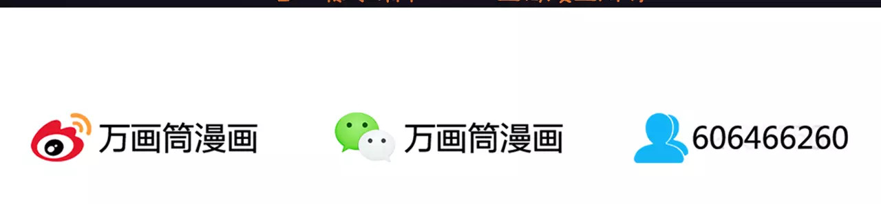 皇后娘娘的五毛特效 第6话 第69页