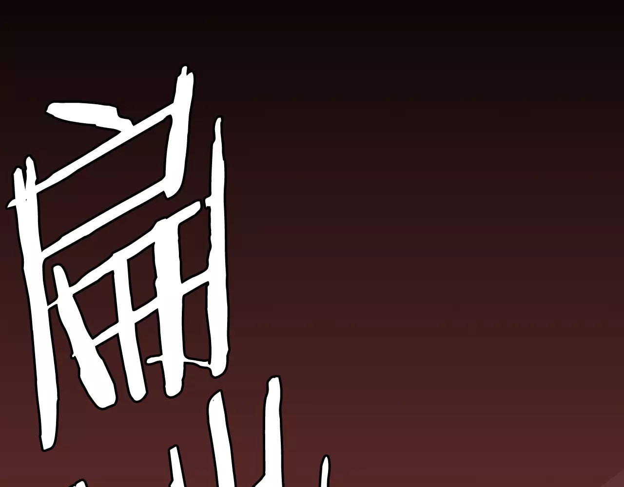 我的独眼恶魔 第2话 肌肤相亲的感觉是？！ 第19页