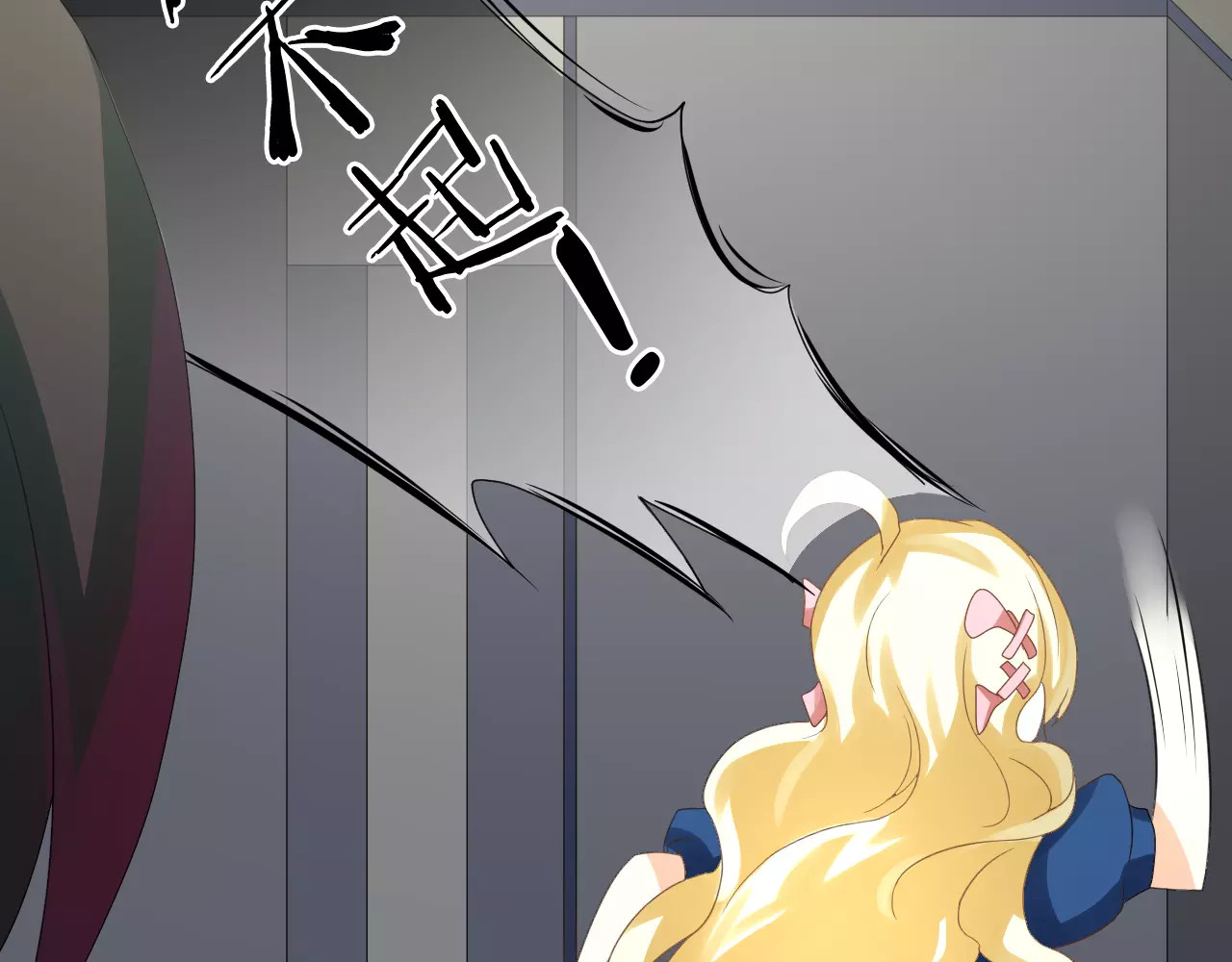 我的独眼恶魔 第2话 肌肤相亲的感觉是？！ 第31页