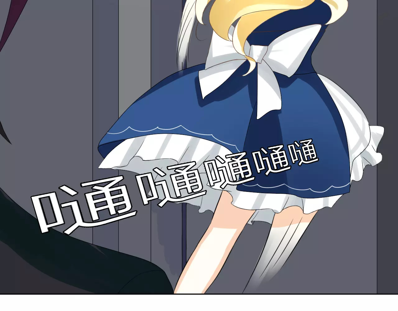 我的独眼恶魔 第2话 肌肤相亲的感觉是？！ 第32页