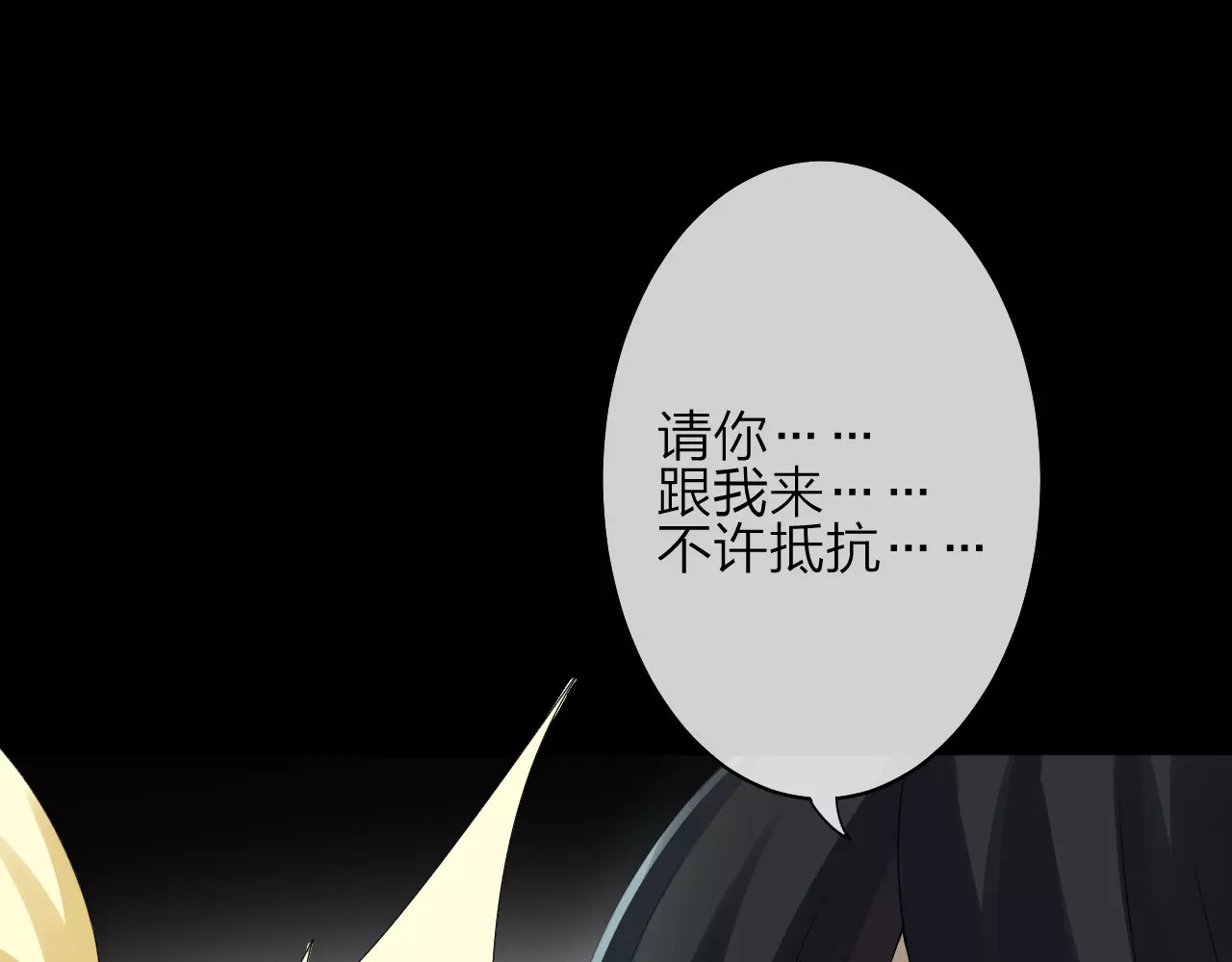我的独眼恶魔 第2话 肌肤相亲的感觉是？！ 第55页