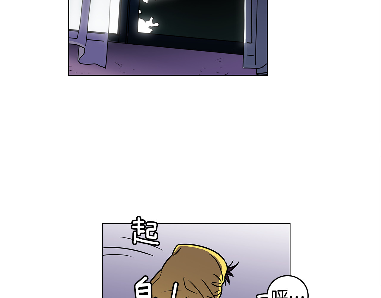 爱，顺其自然 第0话 不同的生活 第110页