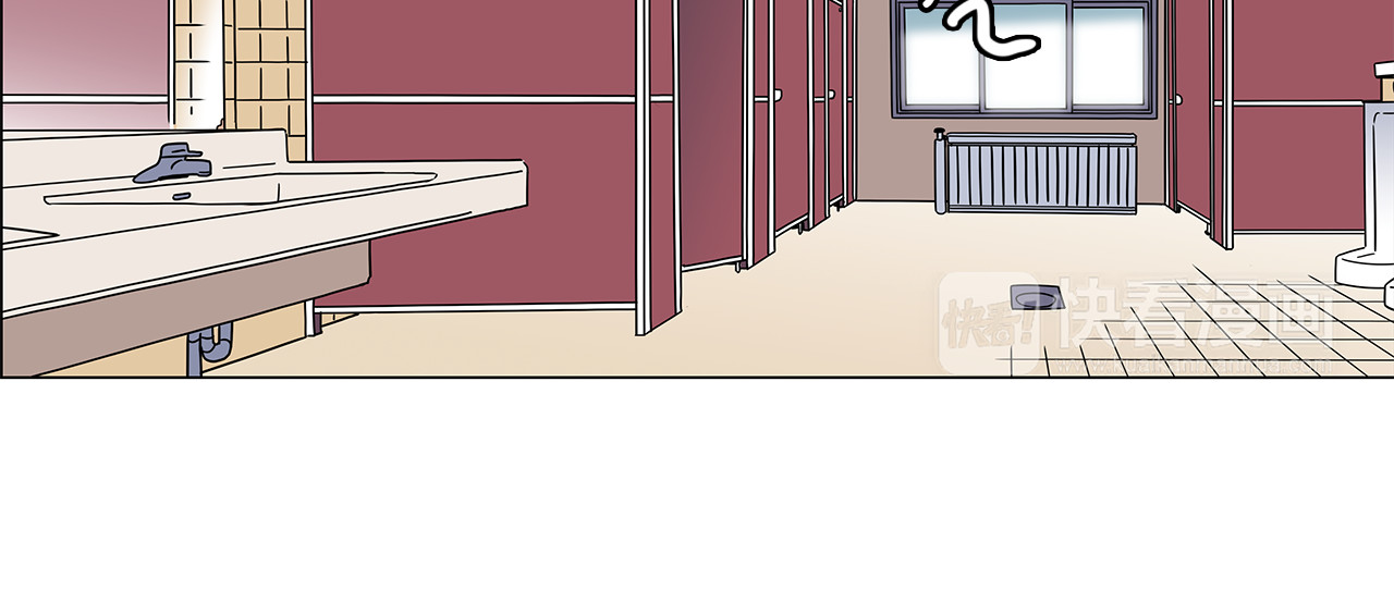 爱，顺其自然 第0话 不同的生活 第113页