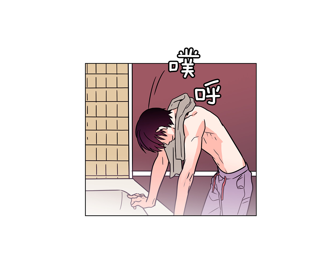 爱，顺其自然 第0话 不同的生活 第120页