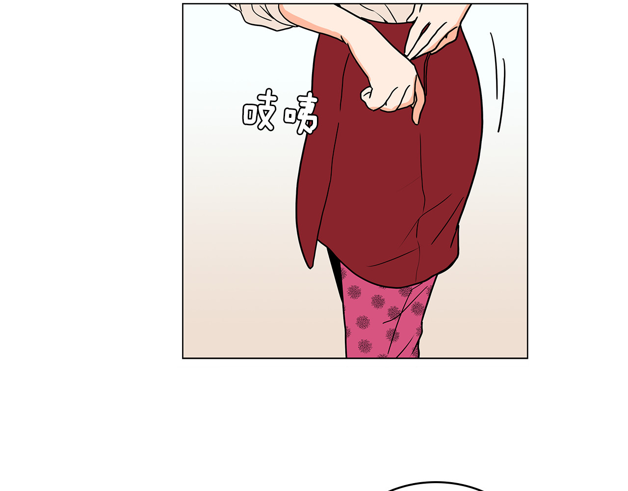 爱，顺其自然 第0话 不同的生活 第13页