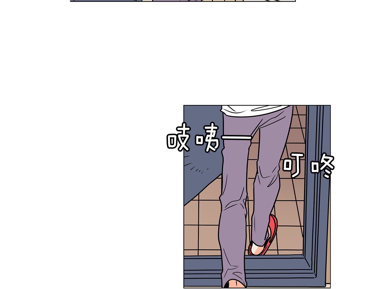 爱，顺其自然 第0话 不同的生活 第123页