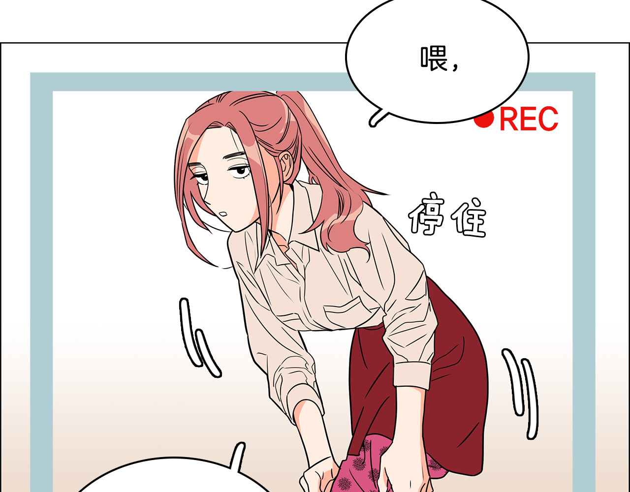 爱，顺其自然 第0话 不同的生活 第14页