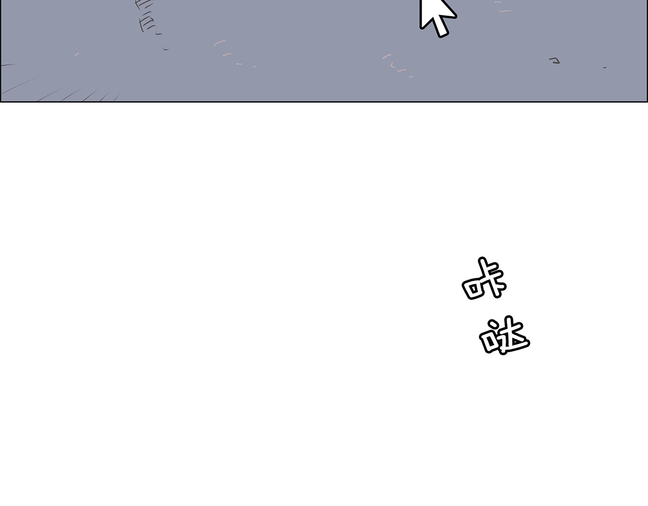 爱，顺其自然 第0话 不同的生活 第131页