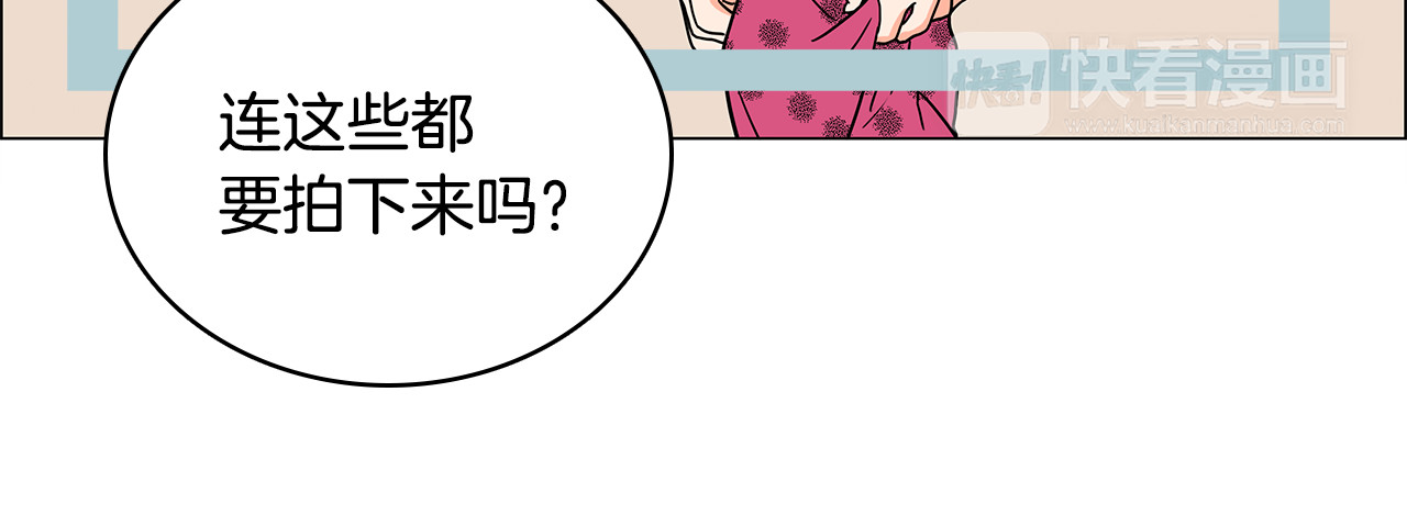 爱，顺其自然 第0话 不同的生活 第15页