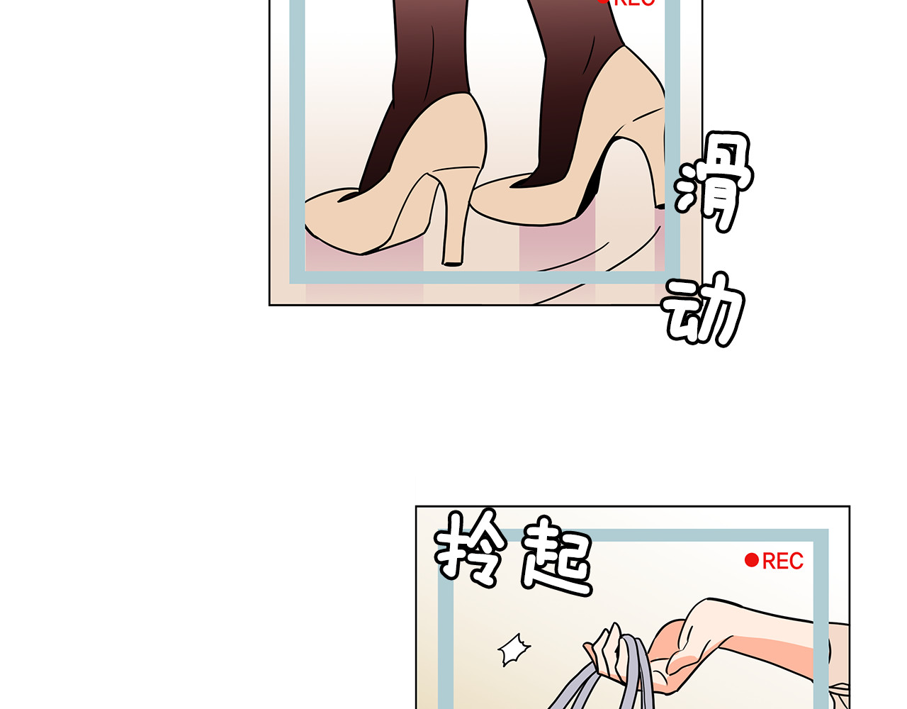 爱，顺其自然 第0话 不同的生活 第17页