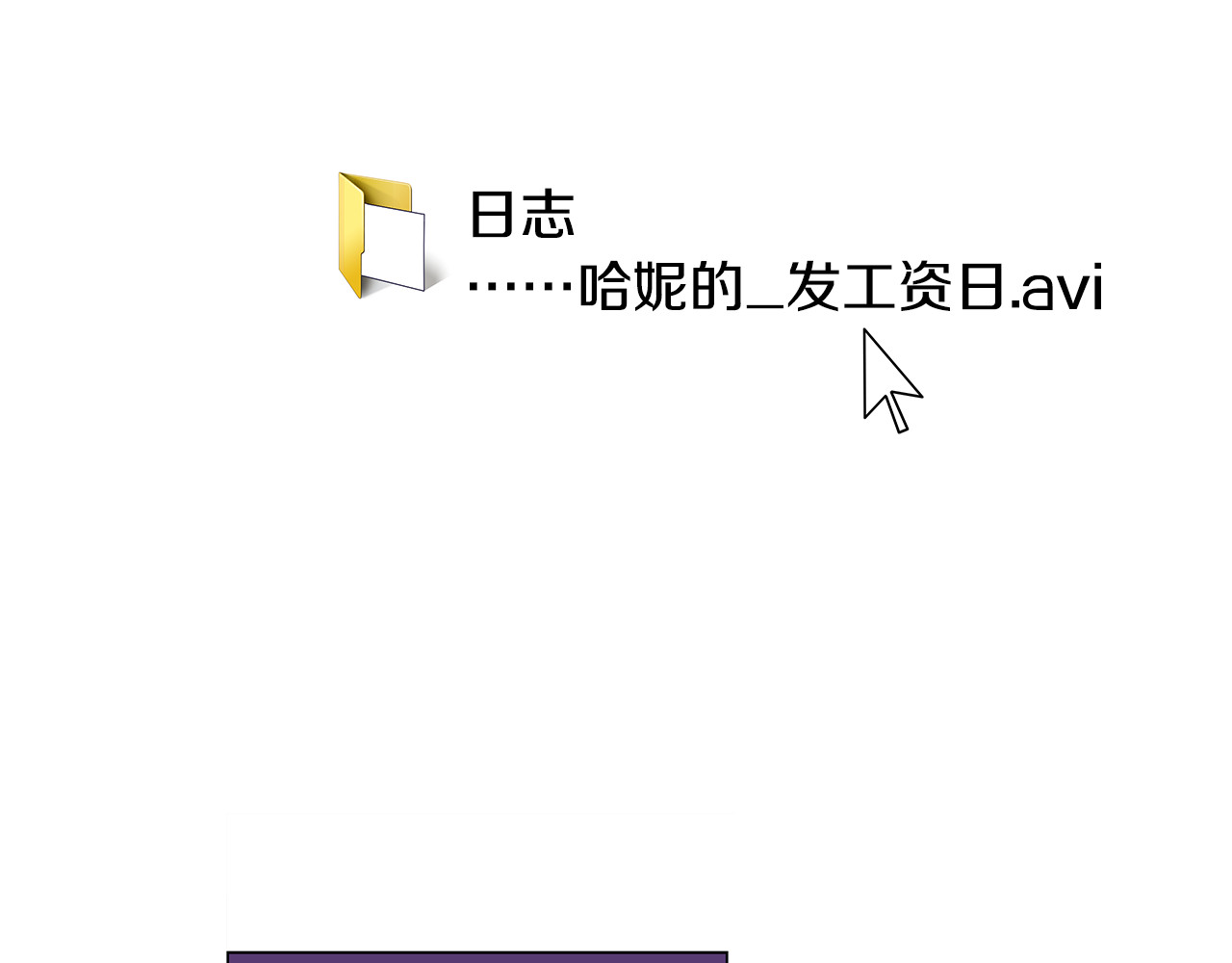 爱，顺其自然 第7页