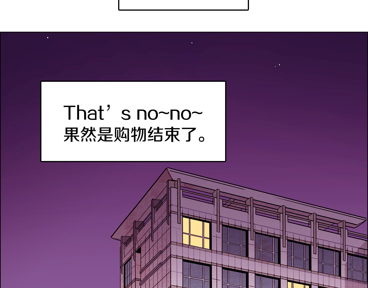 爱，顺其自然 第0话 不同的生活 第32页