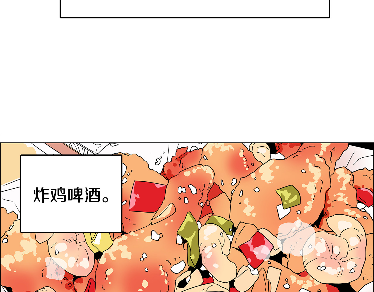 爱，顺其自然 第0话 不同的生活 第41页