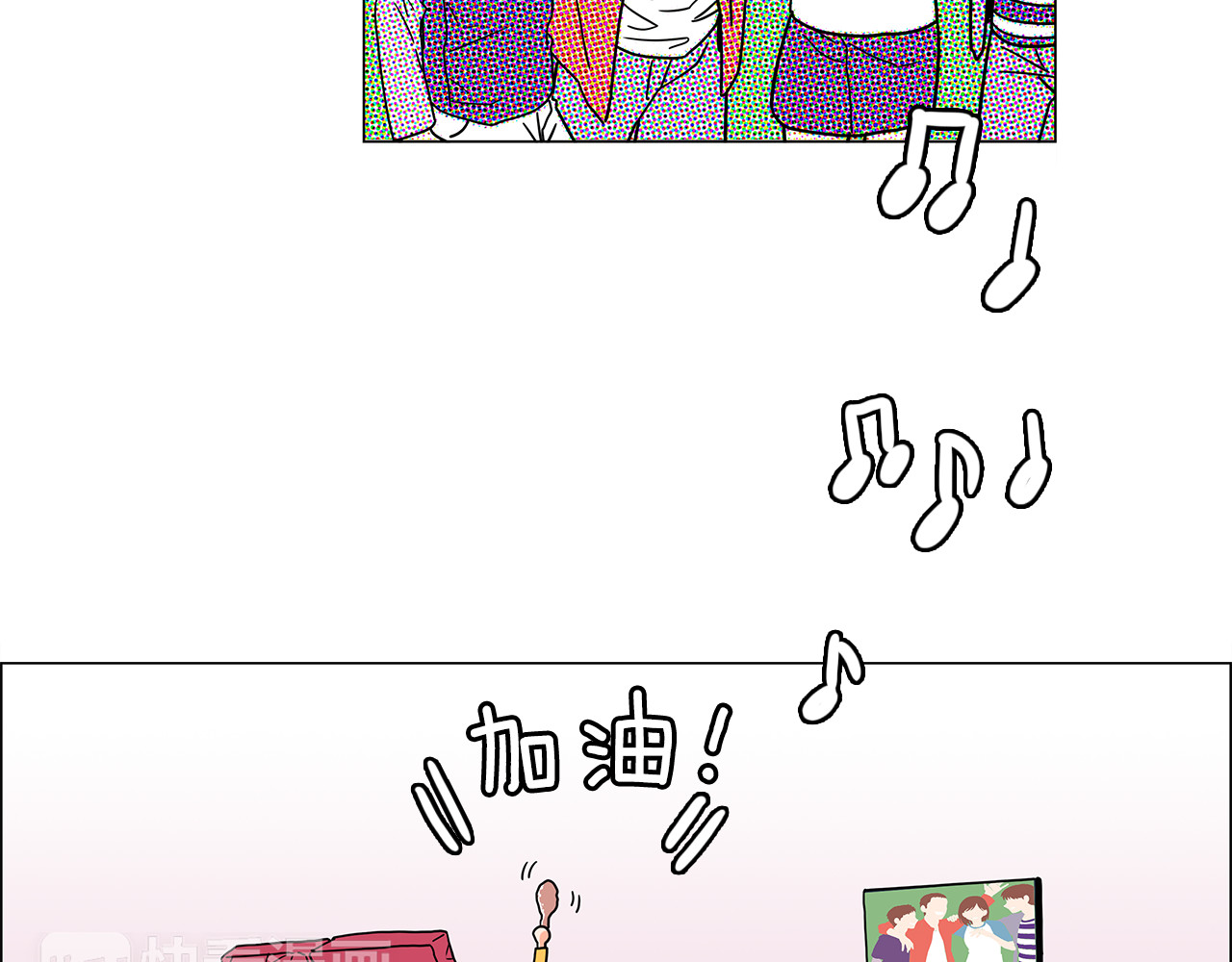 爱，顺其自然 第0话 不同的生活 第55页