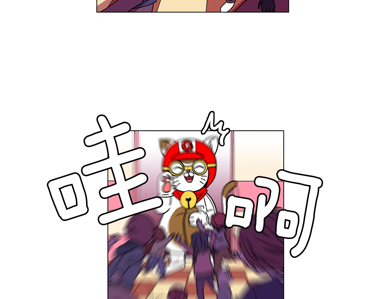 爱，顺其自然 第0话 不同的生活 第60页
