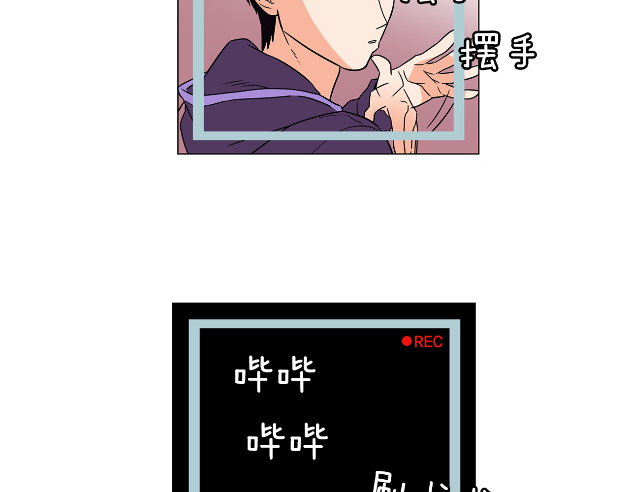 爱，顺其自然 第0话 不同的生活 第76页