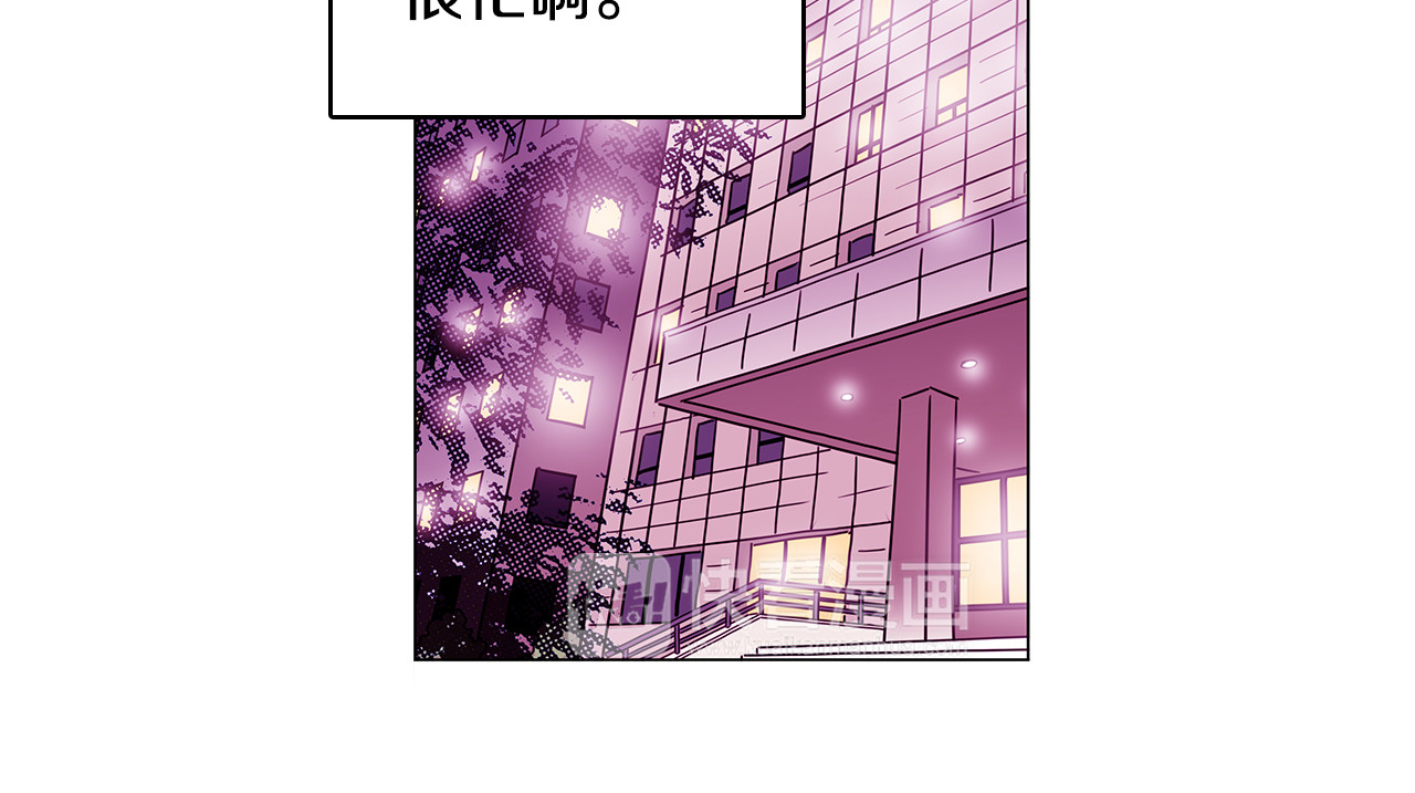 爱，顺其自然 第0话 不同的生活 第88页