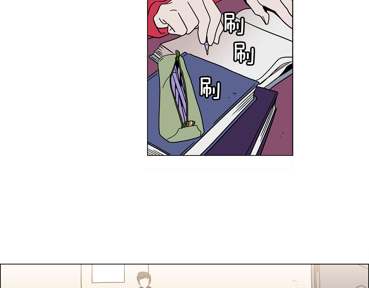 爱，顺其自然 第0话 不同的生活 第90页